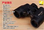Nikon尼康望远镜阅野ST 7X50 CF 高清镜系列
