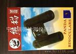 12x25光学蓝膜望远镜熊猫PANDA品牌 户外夜视望远镜
