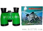 大款彩色 4X46玩具望远镜 双筒望远镜