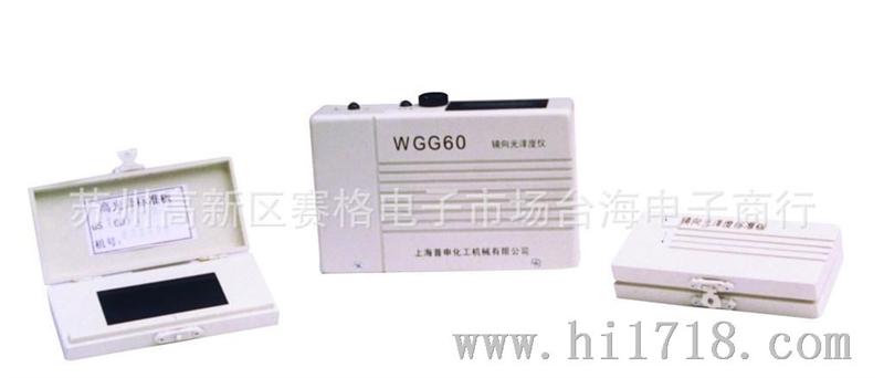 供应国产光泽度计WGG-60