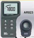 AR823 多功能型数字照度计
