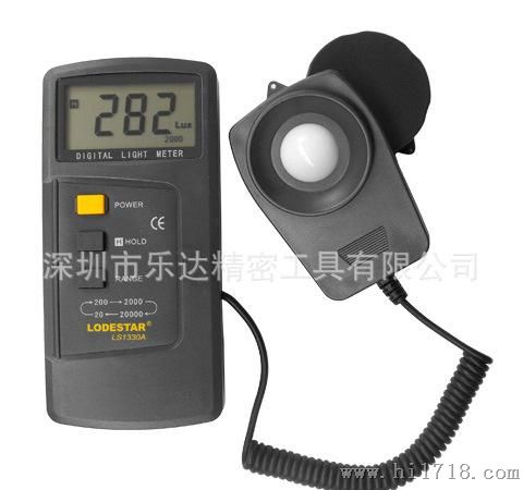 深圳乐达LS1330A手持式液晶显示数字照度计 照度表