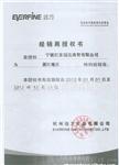 批发杭州远方YF2006袖珍数字照度计