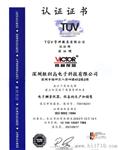 胜利VIOR 1010A数字照度计 自动量程0.1～50000Lux范围光照强度