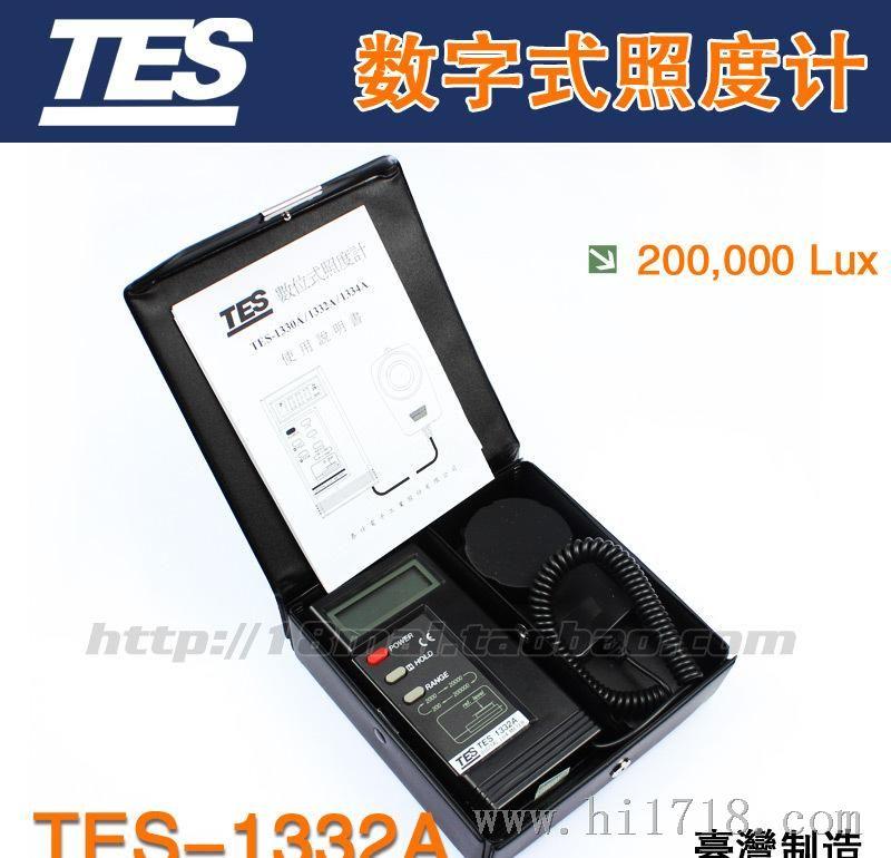 『台湾泰仕』现货原厂数显照度计／照度表 T1332A