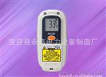 供应照度计 MODEL 5202