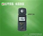 上海贸创提供便携式希玛AR-813A数字照度计AR813A