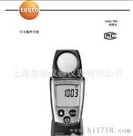 Tto540照度仪德图