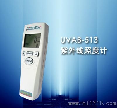 UVAB-513型紫外线照度计 质量 100%厂货直拍
