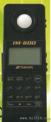 IM-600,高、大量程,数字照度计，日本TOPCON
