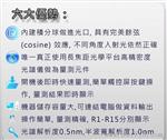 2000光谱式色彩照度计