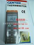 CENTER 302 K型温度计 温度表