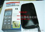 CENTER 302 K型温度计 温度表