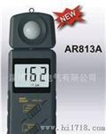 AR813A数字照度计