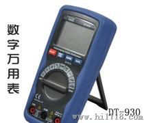 DT-8809数字光度计/照度计/白光照度仪