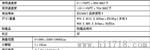 供应CUSTOM数字照度计