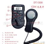 供应数字照度计,测光仪,测光表,DT-1301/DT-1300