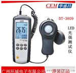 CEM华盛昌LED光强测试仪DT-3809照度测试仪