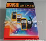 【一件代发】胜利数字照度计VIOR1010A 照度仪/测光表/亮度表