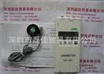 供应UIT-250紫外线积算光量计