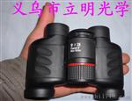 10x24双筒望远镜 掌中宝望远镜