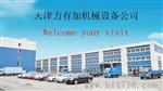 起重设备电子秤/电子钩秤 1-15吨