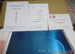 批发普瑞逊JS-03S JS-06S JS-15S JS-30S电子计数秤 电子称 计重