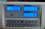原装台湾HBK电子秤 电子称 高计数称200KG/10g DS-200AJJ