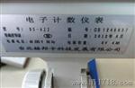 原装台湾HBK电子秤 电子称 高计数称200KG/10g DS-200AJJ