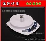 广州威衡 电子厨房秤 可称珠宝药材水果蔬菜食物宠物粮食重量