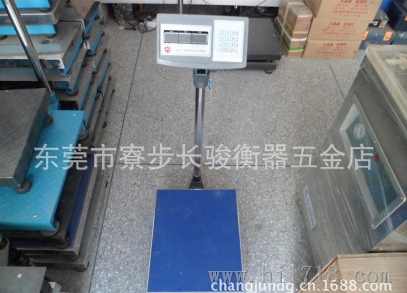 上海友声XK3100电子台秤 75kg工业计数电子称 落地式精密磅秤