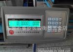 上海友声XK3100电子台秤 75kg工业计数电子称 落地式精密磅秤