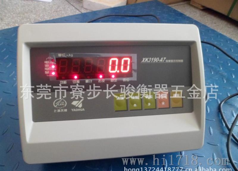 原装上海耀华XK3190-A7电子地磅