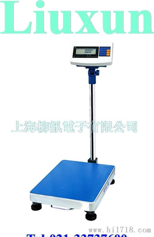 上海柳讯 供應 200公斤 英展電子計重台秤 電子計數台秤