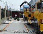 V12系列模拟式、数字式全电子汽车衡/100吨地磅 苏州地磅