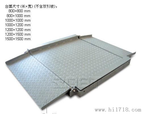ROBT（上海罗倍拓）供应 碳钢双层地磅 BT09845