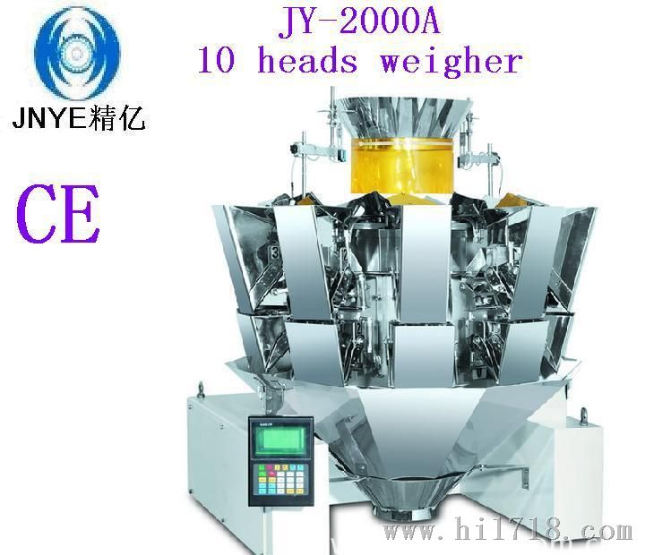JY-2000A 10头电子定量包装秤