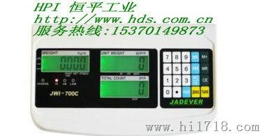 批发供应无锡电子称重显示器，JWI-700C计数电子仪表