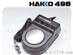 供应白光HAKKO-498静电测试仪