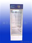LZ-200A智能型样品低温储藏柜冷藏柜样品柜