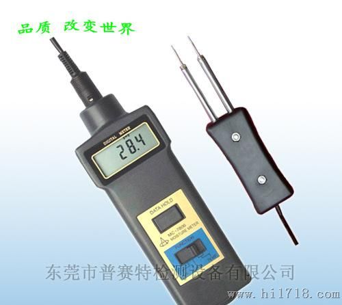 【推荐】MC-7806水分仪/针式水分仪