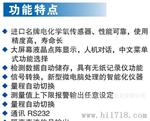 .供应【品质保证】电化学氧化分析仪