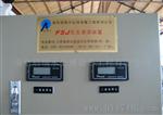 供应CM-230电导仪