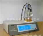 SC-3型微量水分测定仪
