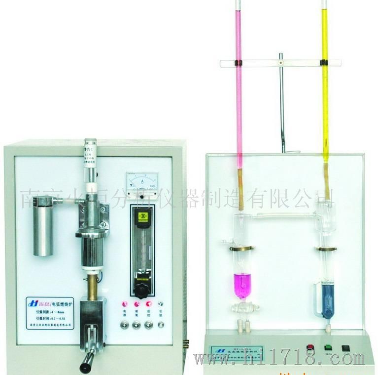 供应铁合金元素分析仪器，铁合金元素分析仪