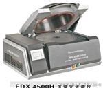 供应天瑞合金分析仪器EDX3600 有色金属元素分析 Rohs检测仪