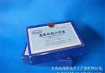 【虹湖化工】臭氧快速分析盒 饮用水水质检测 明德 