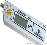 pHB-1便携式酸度计