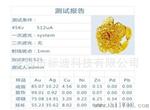 供应UX-260贵金属测试仪
