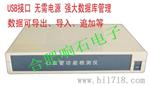 心血管检测仪（U接口，无需电源）